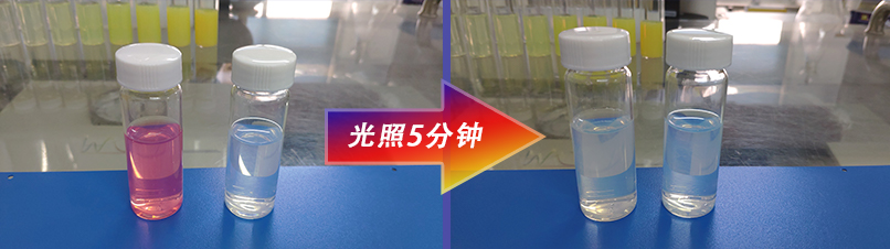 光催化實驗1.jpg