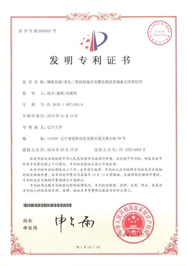 微信圖片_20200422133133.png