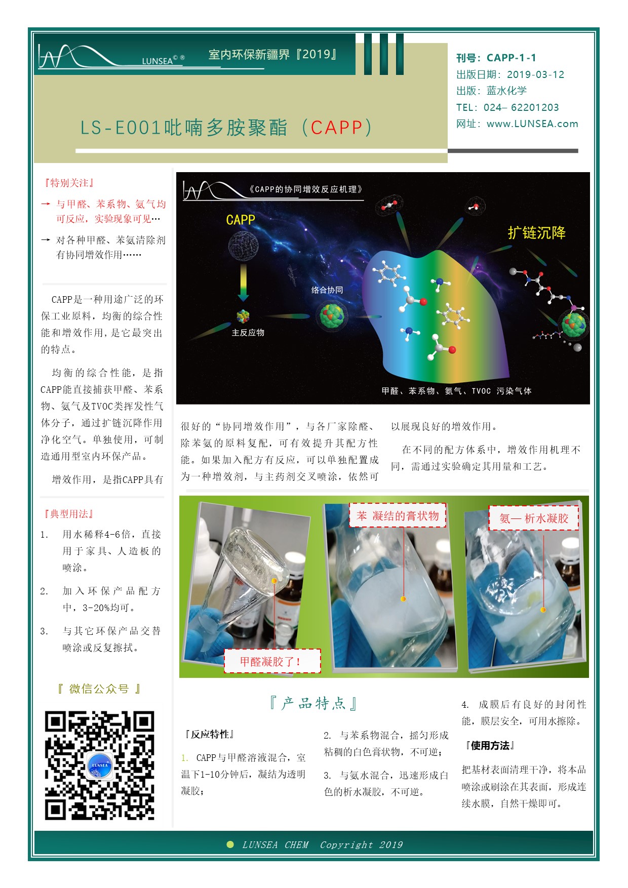 微信圖片_20200507113238.jpg